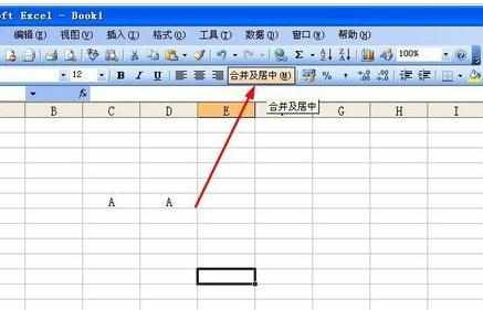 Execl中2007版进行在表格合并单元格的操作方法