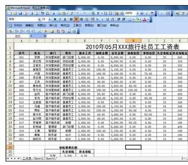 Excel中进行VBA编程序用宏删除空工作表的操作方法