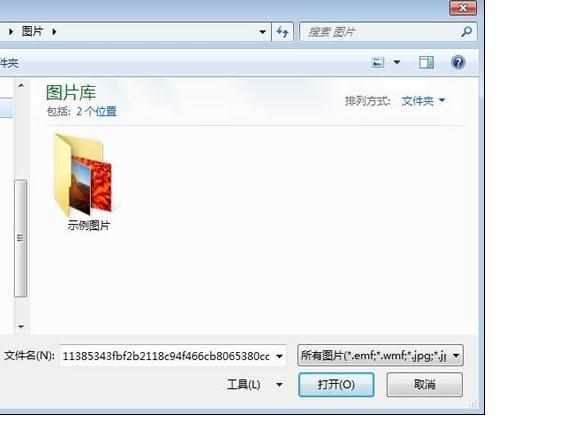 Excel中2007版进行设置工作表背景的操作方法