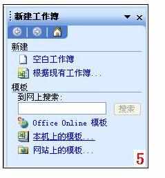 Excel中2007版进行自动统计学生成绩的操作方法