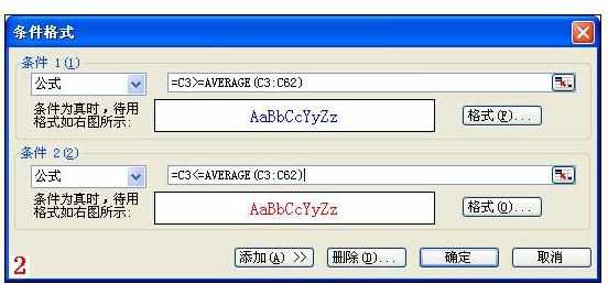 Excel中2007版进行自动统计学生成绩的操作方法