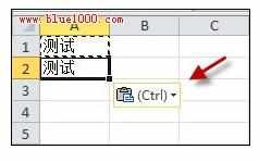 Excel中2010版进行关闭粘贴复制选项的操作方法