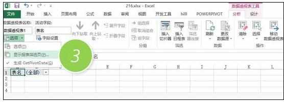 Excel中进行批量创建工作表名的操作步骤