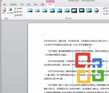 Word中2010进行设置图片嵌入格式的操作方法