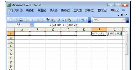 Excel中表格进行乘法函数公式的计算方法