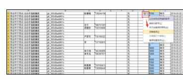 Excel中表格进行去掉左上角绿色标志的操作方法