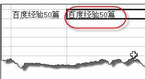 Excel中进行快速提取表格数字的操作方法