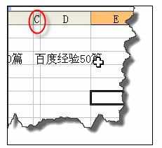 Excel中进行快速提取表格数字的操作方法