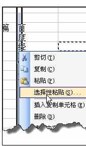 Excel中进行快速提取表格数字的操作方法