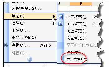 Excel中进行快速提取表格数字的操作方法