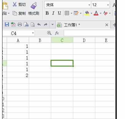 Excel中进行将两个表格作差异对比的操作方法