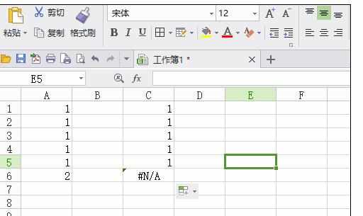 Excel中进行将两个表格作差异对比的操作方法