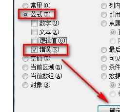 Excel中表格公式快速比较数据的操作方法