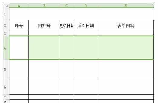 Excel中表格大小调整成一样的操作方法