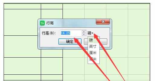 Excel中表格大小调整成一样的操作方法