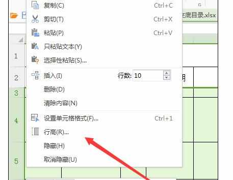 Excel中表格大小调整成一样的操作方法