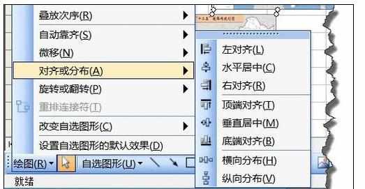 Excel中进行表格图片对齐且大小一致的操作方法