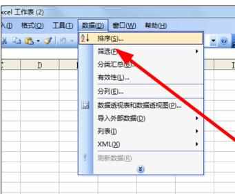 Excel中进行使用排序关键字有序统计排列的操作方法