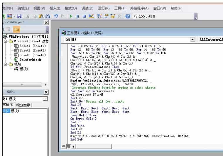 Excel中表格工作表保护密码撤销的操作方法