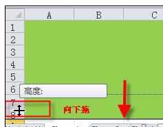 Excel中进行表头界面设置的操作方法