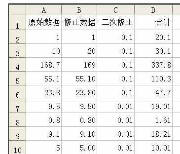 Excel中公式突然不能计算了的解决方法