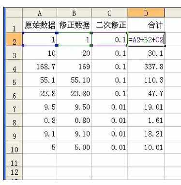 Excel中公式突然不能计算了的解决方法