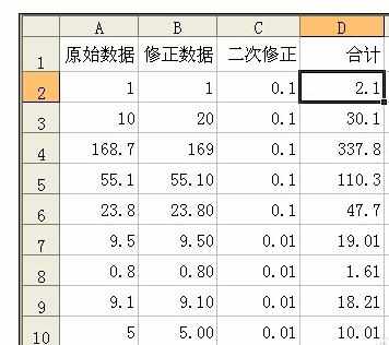 Excel表格函数不能用怎么解决