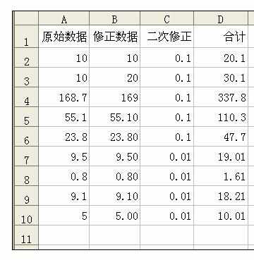 Excel中公式突然不能计算了的解决方法