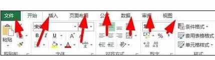 Excel中窗口菜单搜索需要的函数“计数”的操作方法