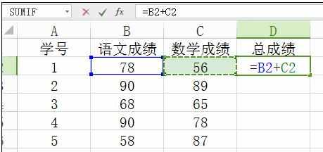 Excel中2007版进行求和操作的设置方法