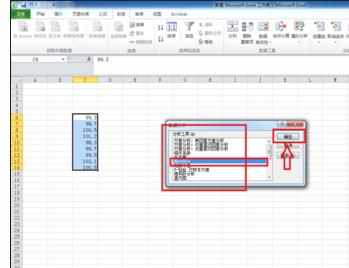 Excel中2010版进行描述统计分析的操作方法