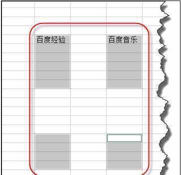 Excel中进行向下填充的技巧总结的操作方法