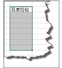 Excel中进行向下填充的技巧总结的操作方法