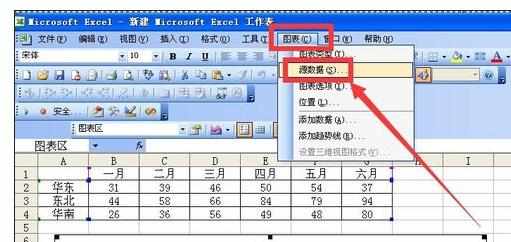 Excel中2010版进行修改图例系列名称的操作