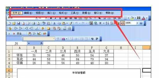 Excel中2010版进行修改图例系列名称的操作