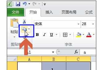 Excel中2010版本表格进行保存成图片格式的操作方法