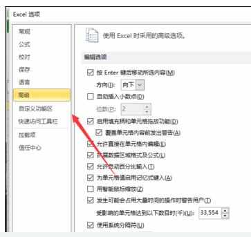 Excel中2010版进行隐藏默认网格线的操作方法