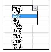 Excel中2010版进行创建下拉菜单的操作方法