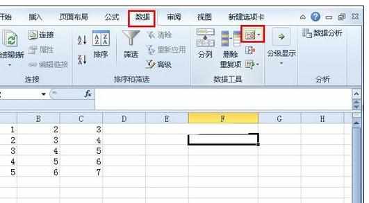 Excel中进行限制单元格字符个数的操作方法