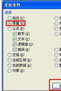 Excel中把表格数据一列分为多行多列的操作方法