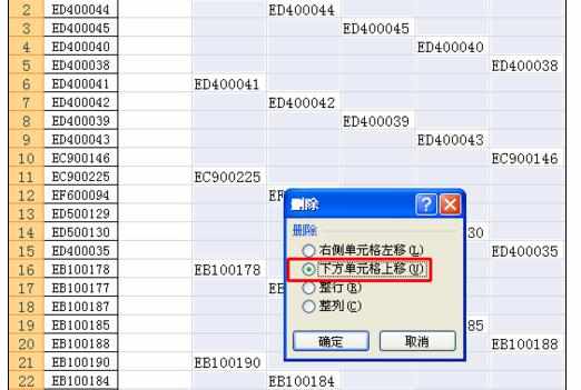 Excel中把表格数据一列分为多行多列的操作方法