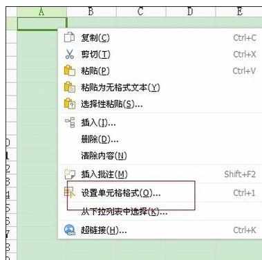 Excel中表格打字自动换行的操作方法