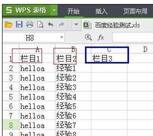 Excel中表格将两列或多列文本合并一列的操作方法