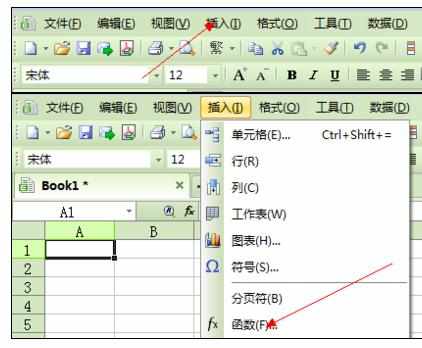 Excel中进行多个表格求平均数的操作方法