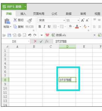 Excel中出现数字异常变字母的解决方法