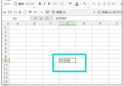 Excel中出现数字异常变字母的解决方法