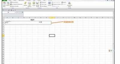 Excel中进行添加单选按钮隐藏组合框的操作方法