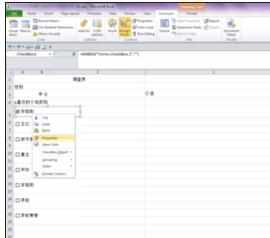 Excel中进行添加单选按钮隐藏组合框的操作方法