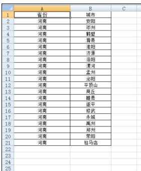 Excel中进行关闭页眉页脚的设置技巧