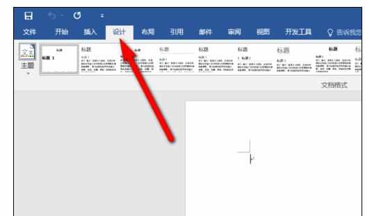 Word中2016进行添加图片作背景水印的操作方法